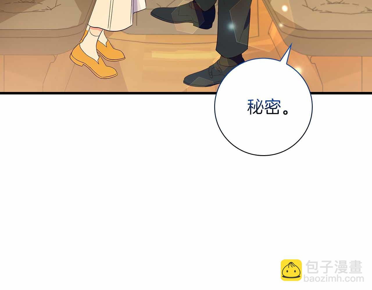 伯爵大人夜未眠 - 第34話 過去的噩夢(1/5) - 8