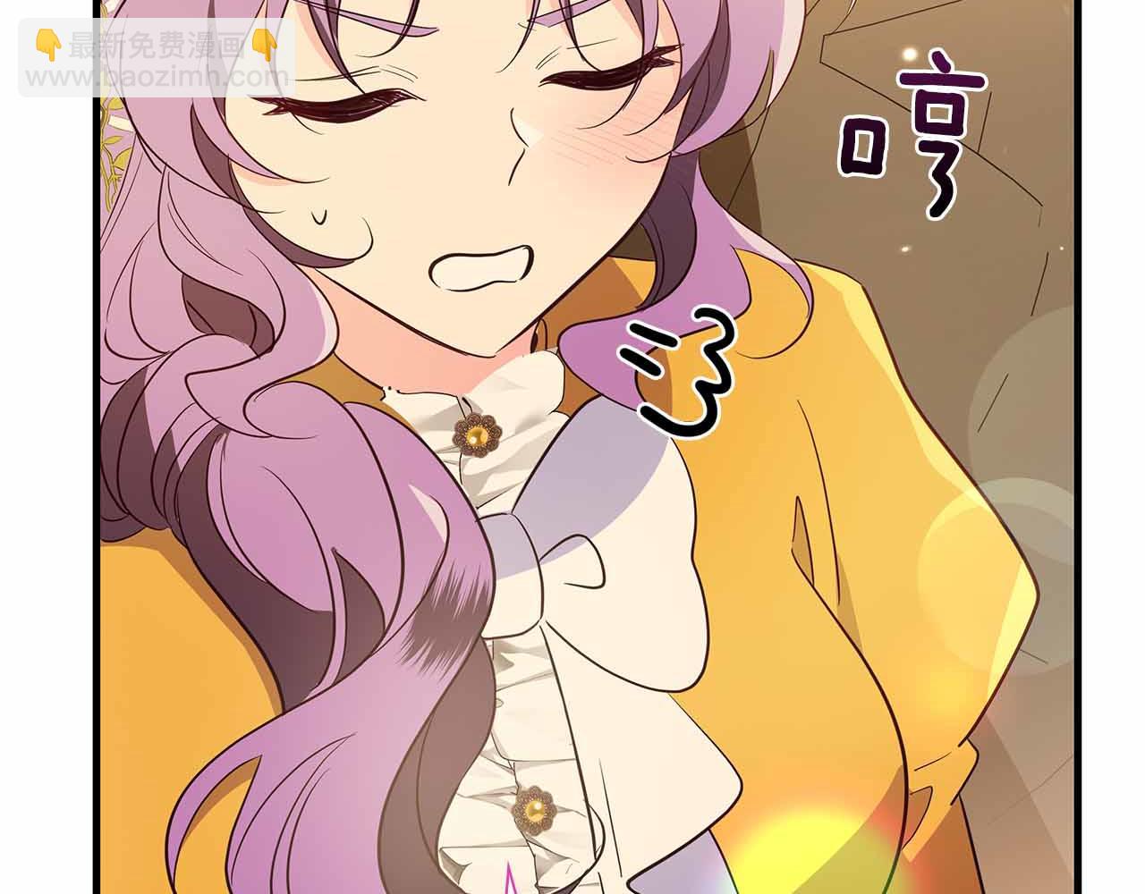 伯爵大人夜未眠 - 第34話 過去的噩夢(1/5) - 7