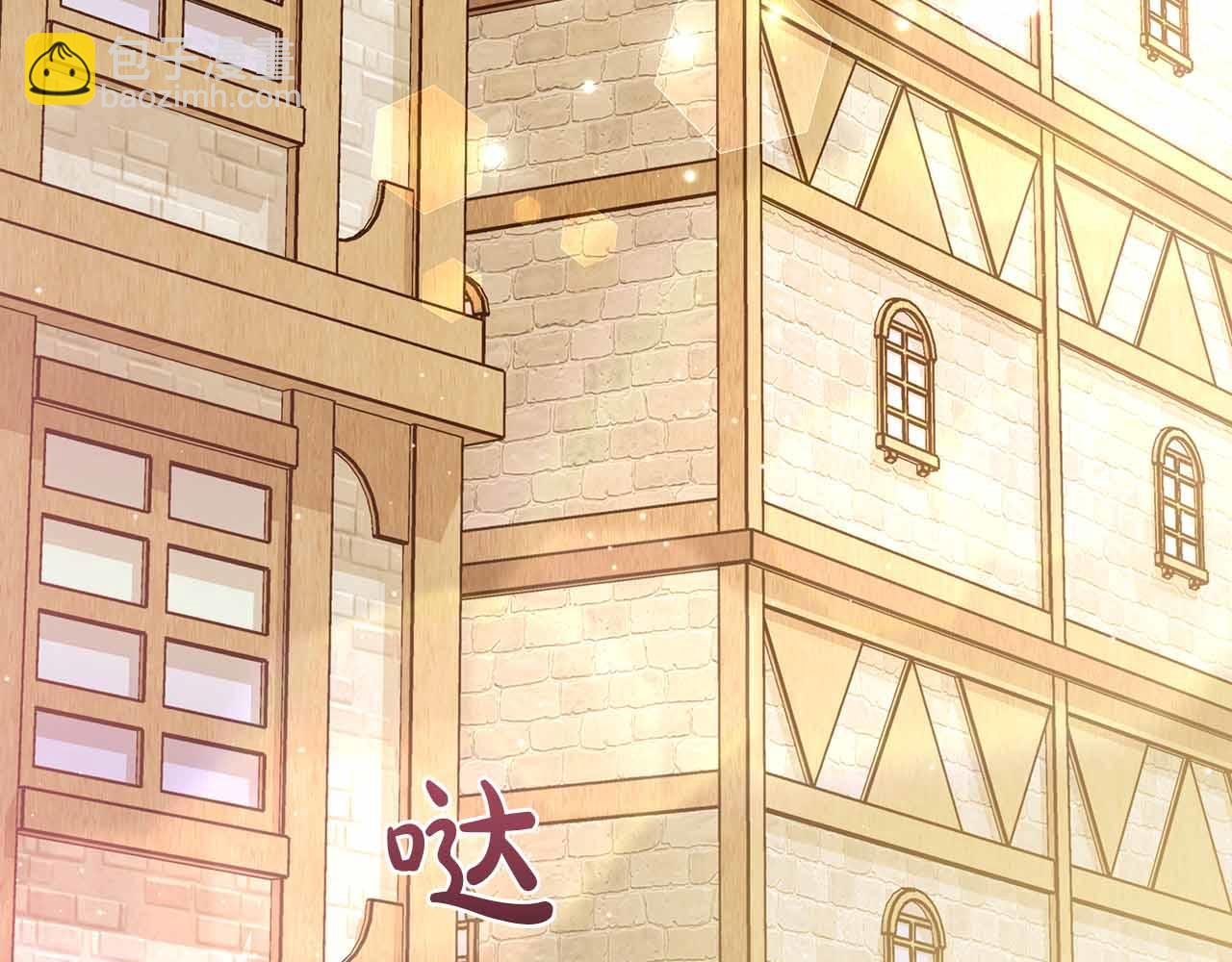 伯爵大人夜未眠 - 第34話 過去的噩夢(1/5) - 3