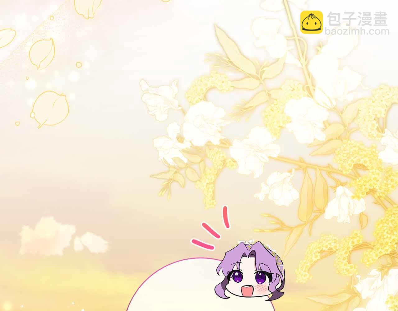 伯爵大人夜未眠 - 第34話 過去的噩夢(1/5) - 8