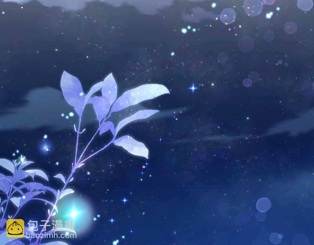 伯爵大人夜未眠 - 第34話 過去的噩夢(1/5) - 2