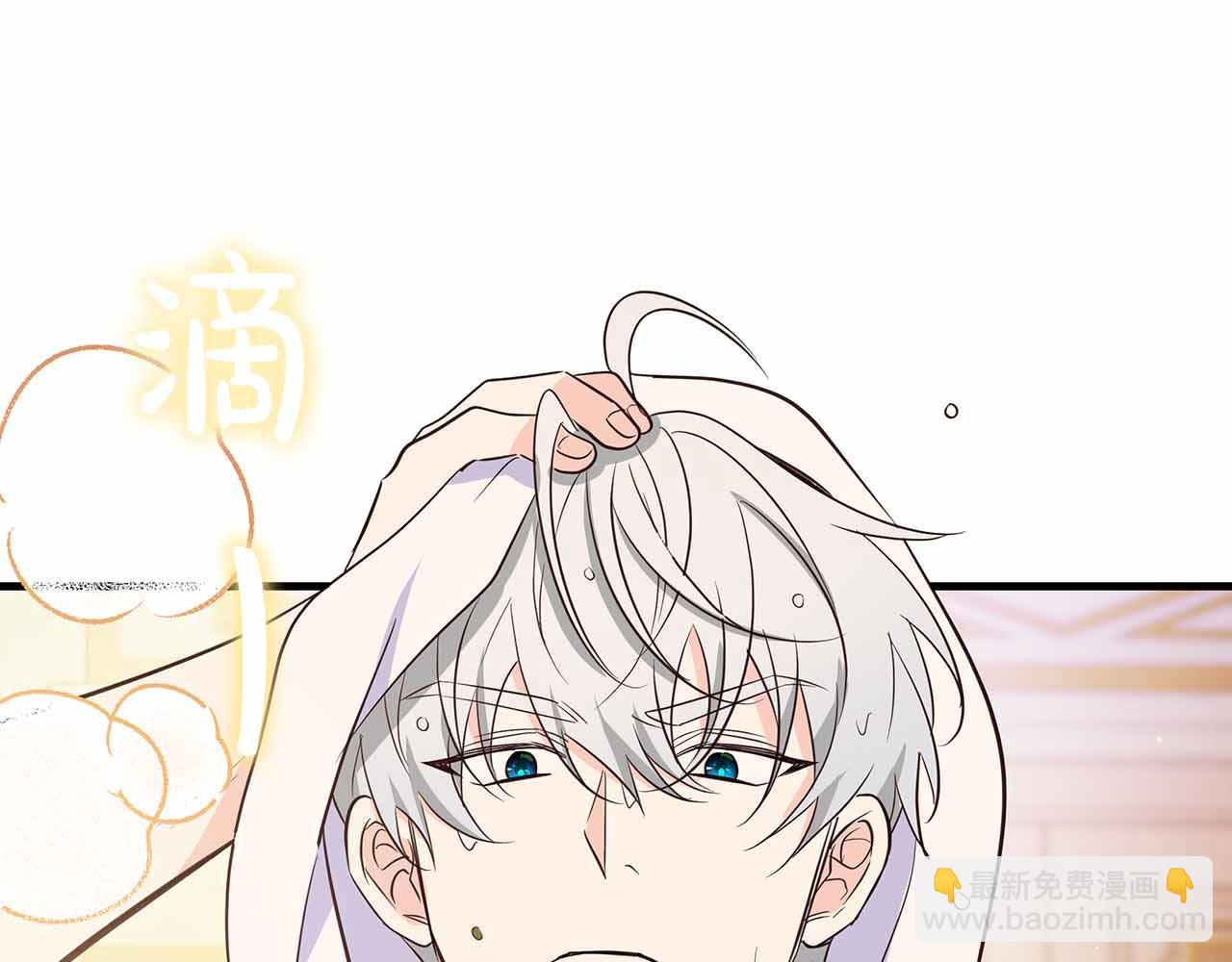 伯爵大人夜未眠 - 第34話 過去的噩夢(1/5) - 6