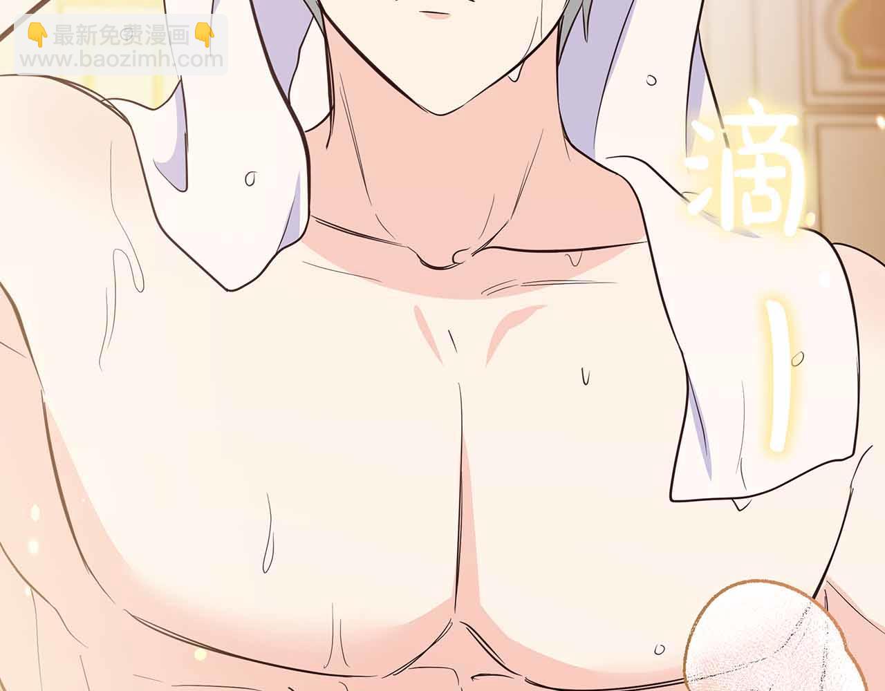 伯爵大人夜未眠 - 第34話 過去的噩夢(1/5) - 7