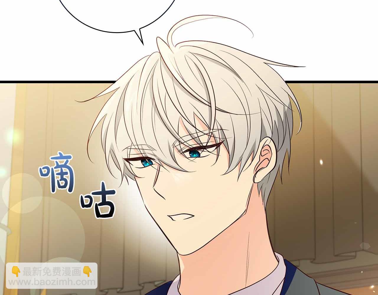 伯爵大人夜未眠 - 第34話 過去的噩夢(1/5) - 6