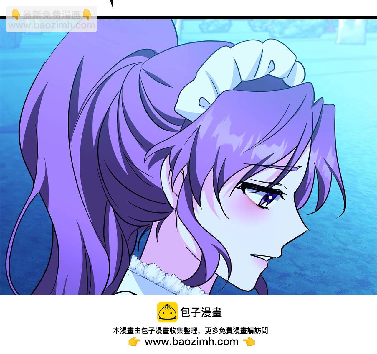 伯爵大人夜未眠 - 第4話 不安的心情(2/6) - 4