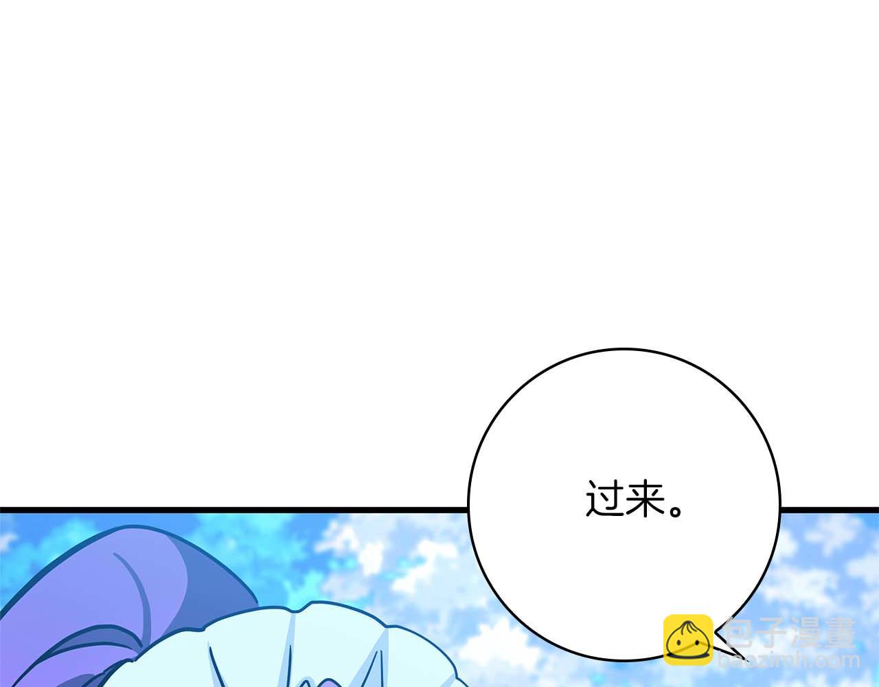 伯爵大人夜未眠 - 第4話 不安的心情(2/6) - 5