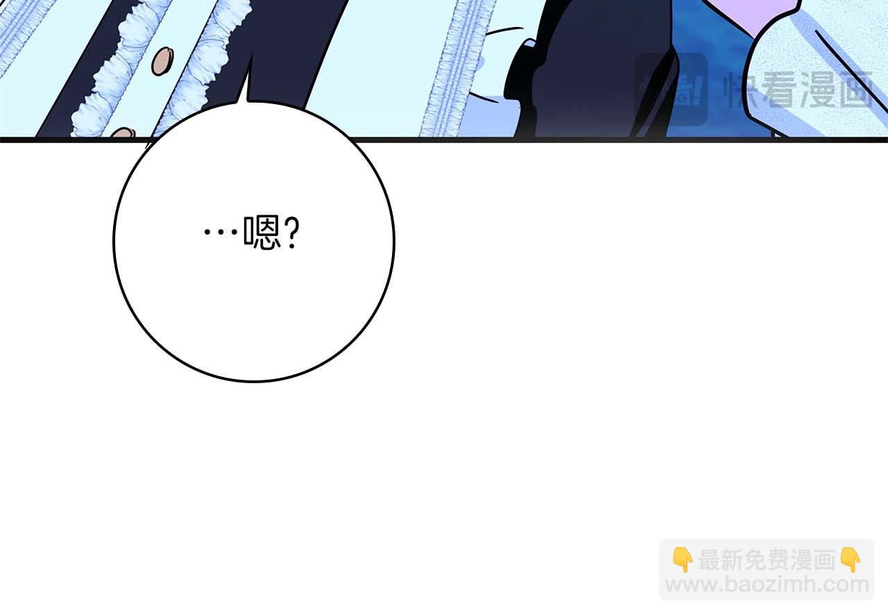 伯爵大人夜未眠 - 第4話 不安的心情(2/6) - 7