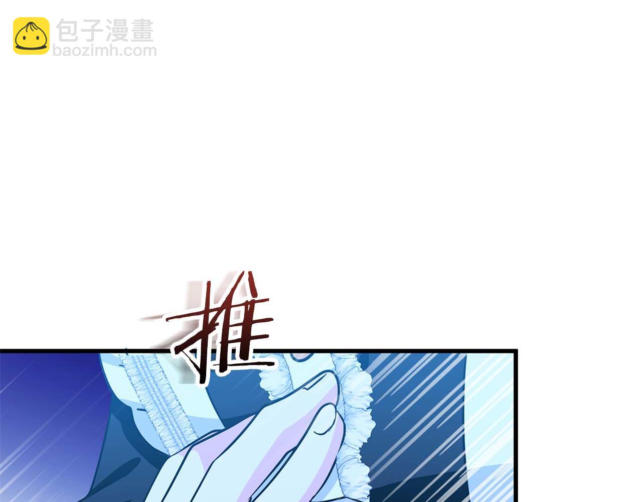 伯爵大人夜未眠 - 第4話 不安的心情(2/6) - 1