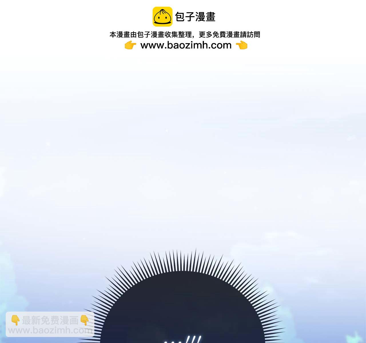 伯爵大人夜未眠 - 第4話 不安的心情(2/6) - 3