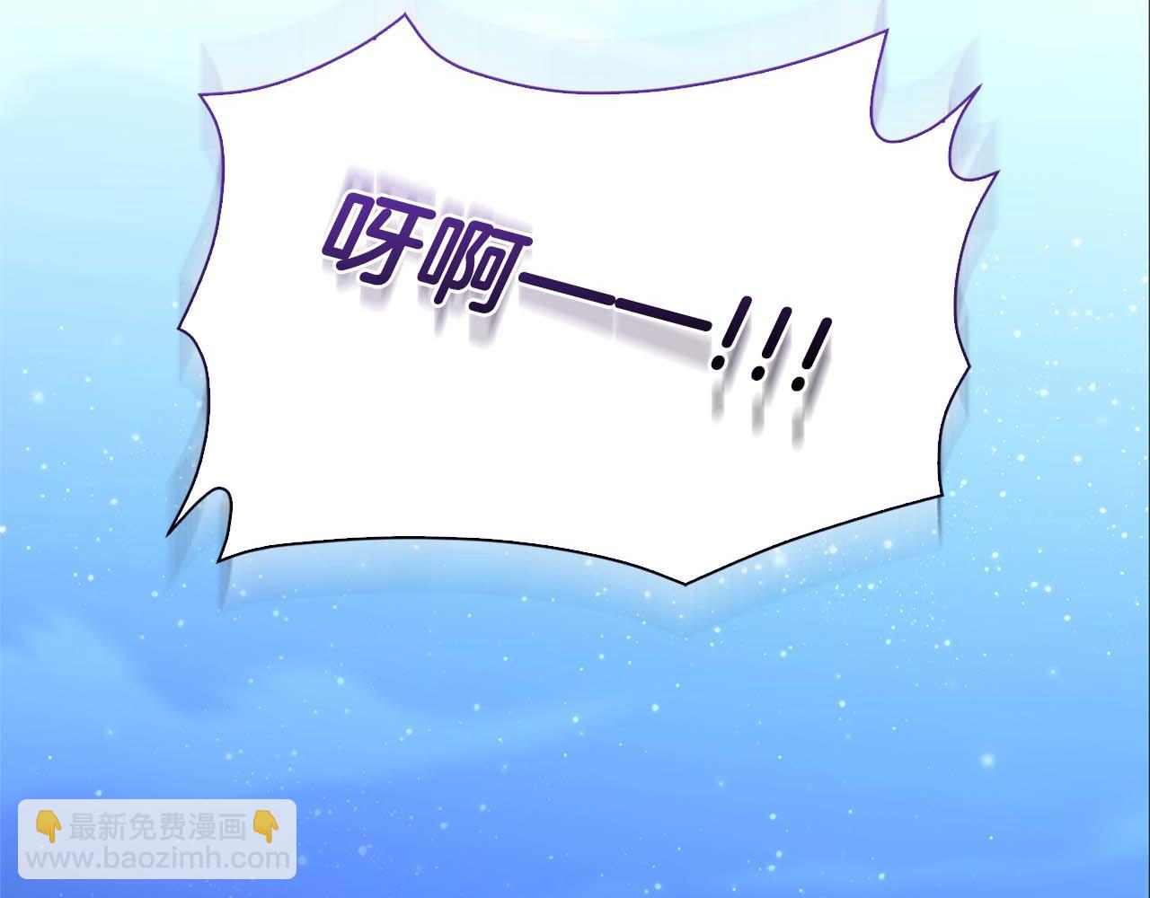 伯爵大人夜未眠 - 第4話 不安的心情(2/6) - 7
