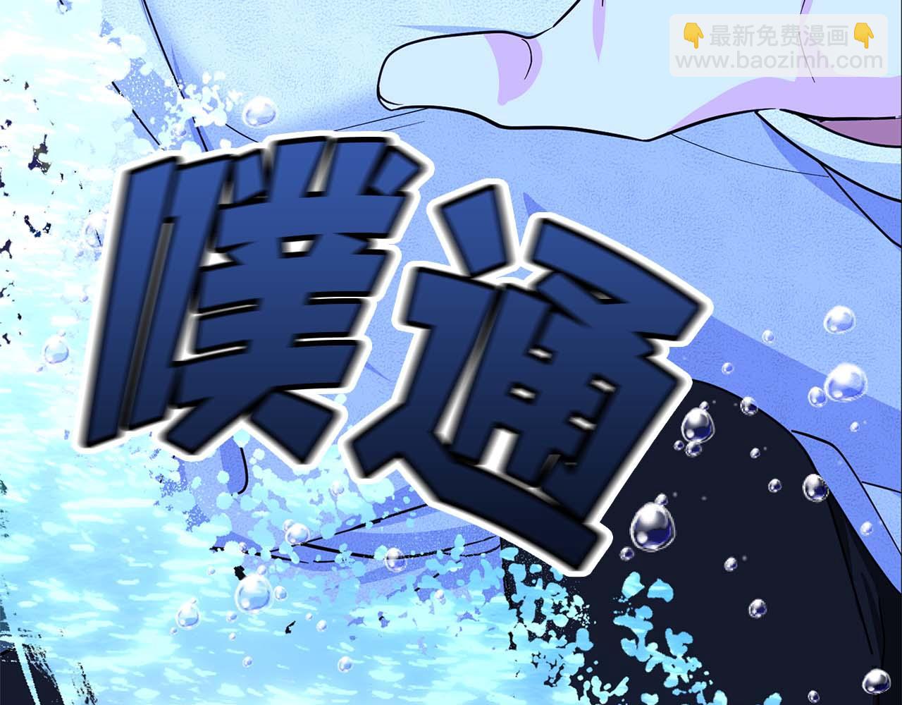 伯爵大人夜未眠 - 第4話 不安的心情(2/6) - 2