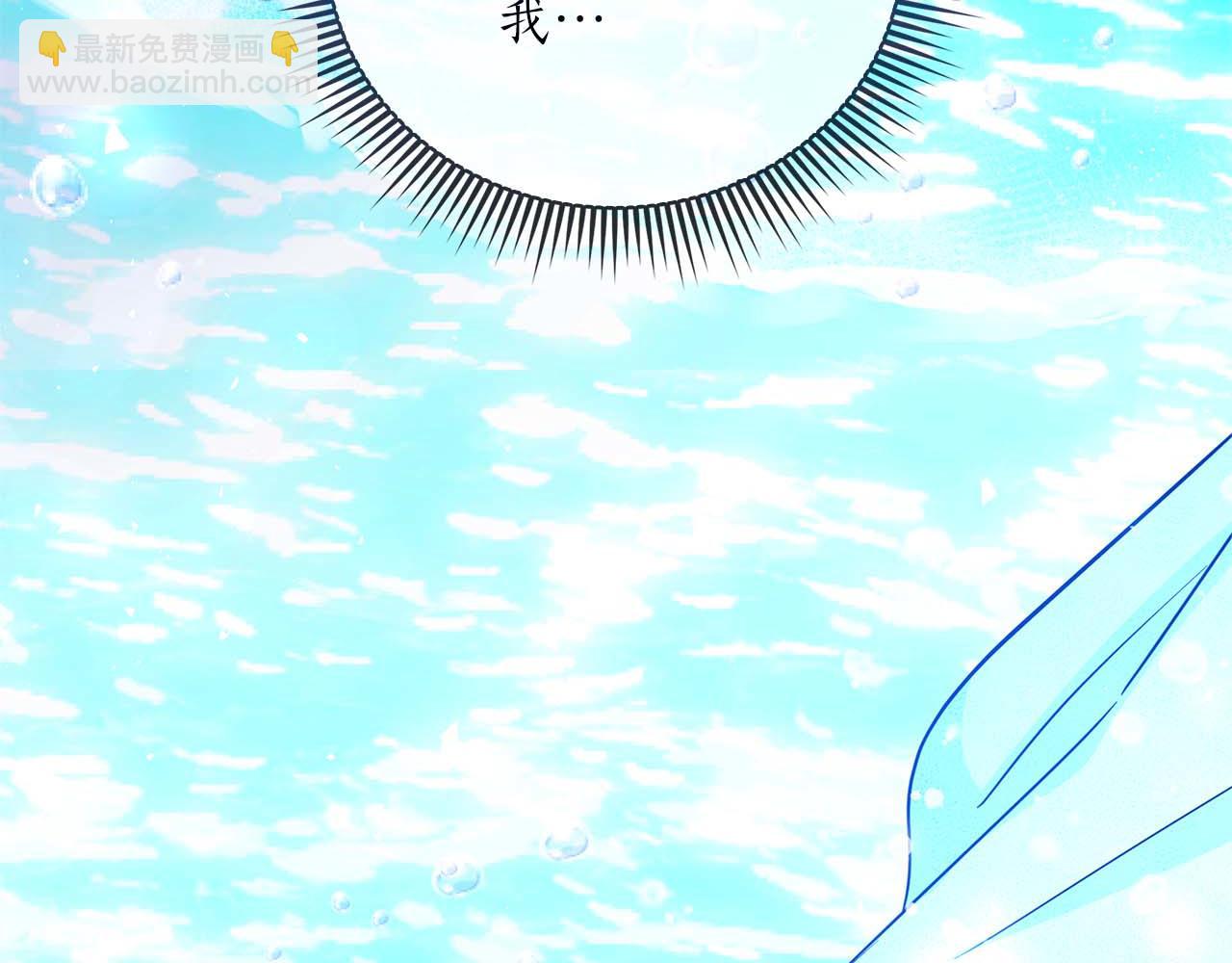 伯爵大人夜未眠 - 第4話 不安的心情(2/6) - 5