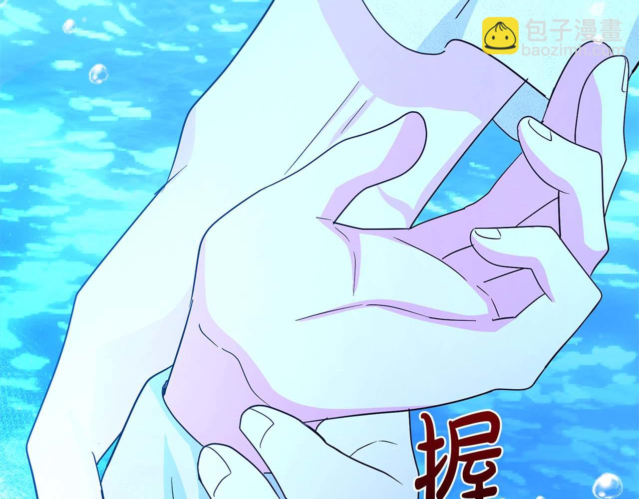 伯爵大人夜未眠 - 第4話 不安的心情(2/6) - 7