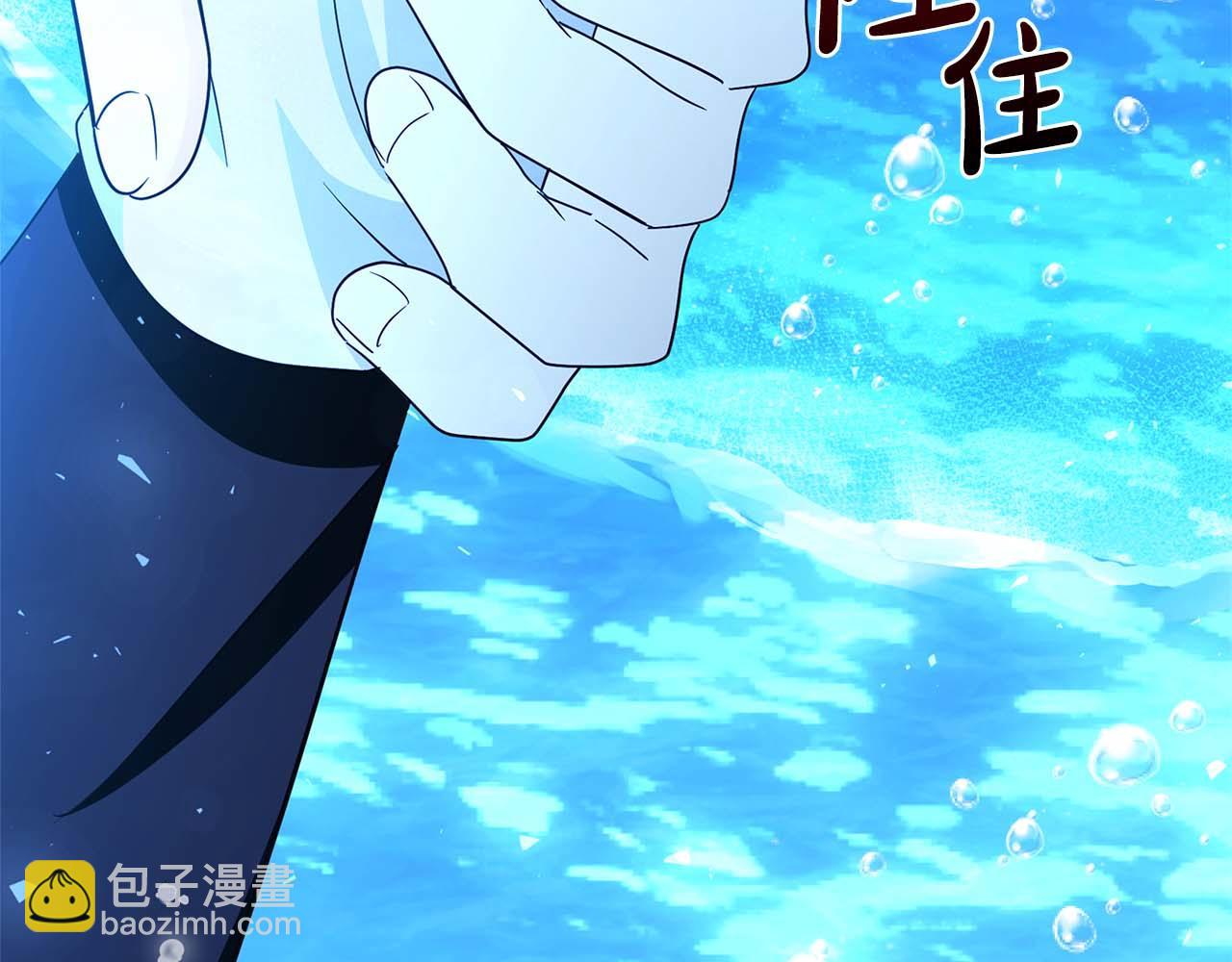 伯爵大人夜未眠 - 第4話 不安的心情(2/6) - 8