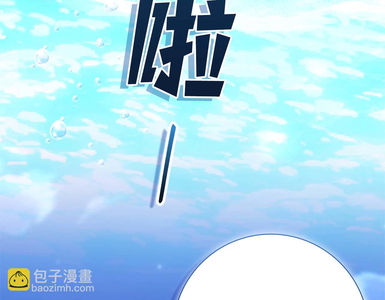 伯爵大人夜未眠 - 第4話 不安的心情(2/6) - 2