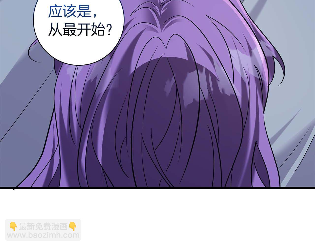 伯爵大人夜未眠 - 第44話 女兒與妹妹(1/5) - 5