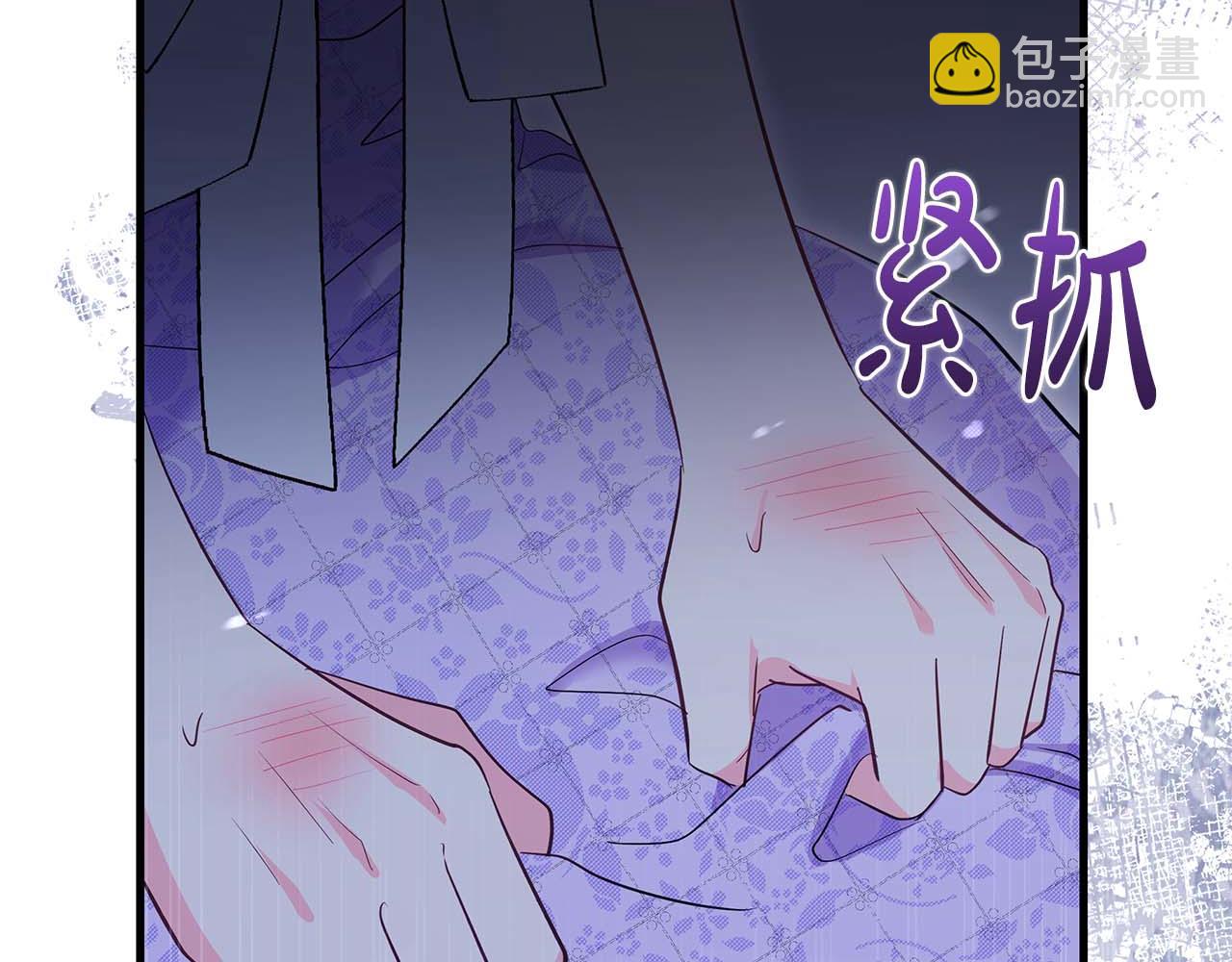 伯爵大人夜未眠 - 第44話 女兒與妹妹(1/5) - 7