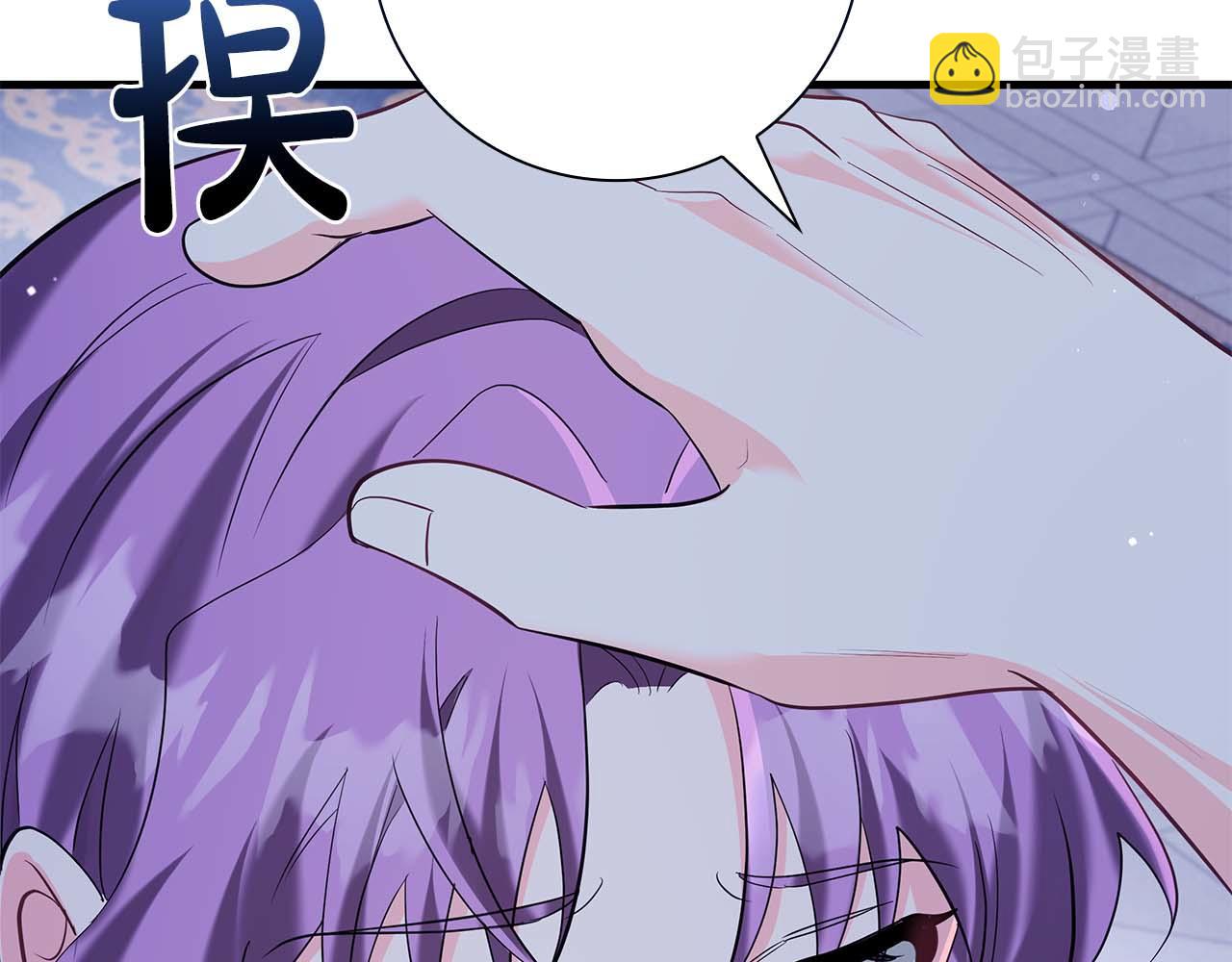 伯爵大人夜未眠 - 第44話 女兒與妹妹(1/5) - 2