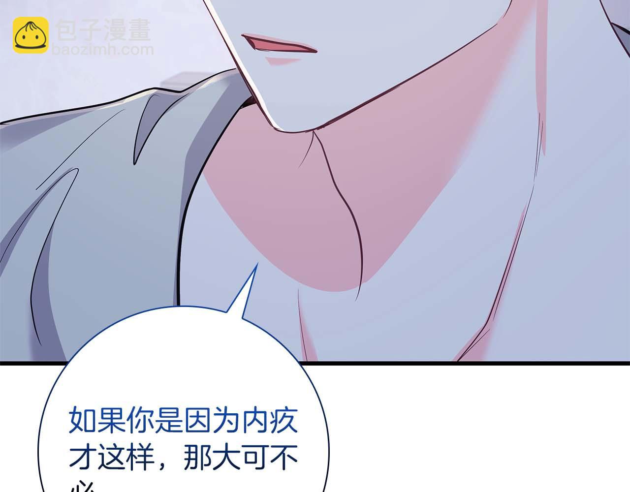 伯爵大人夜未眠 - 第44話 女兒與妹妹(1/5) - 6