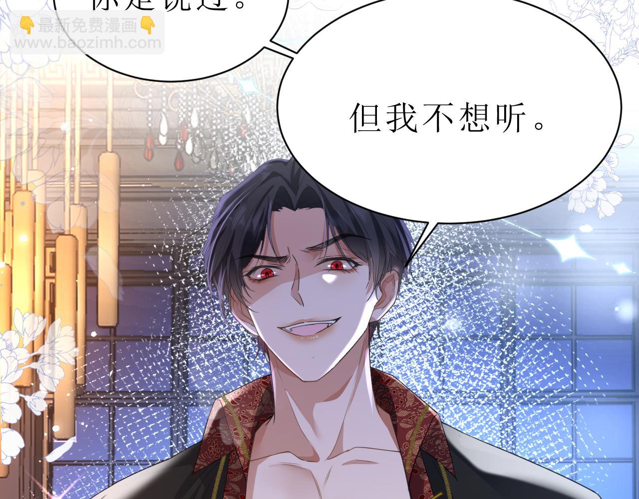 01 帝国第一淑女(1/3)-第2话