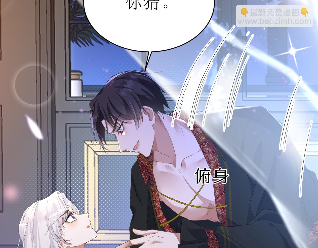 01 帝国第一淑女(1/3)-第2话