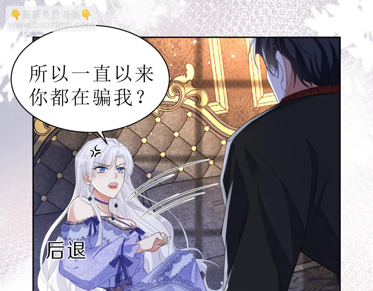 01 帝国第一淑女(1/3)-第2话