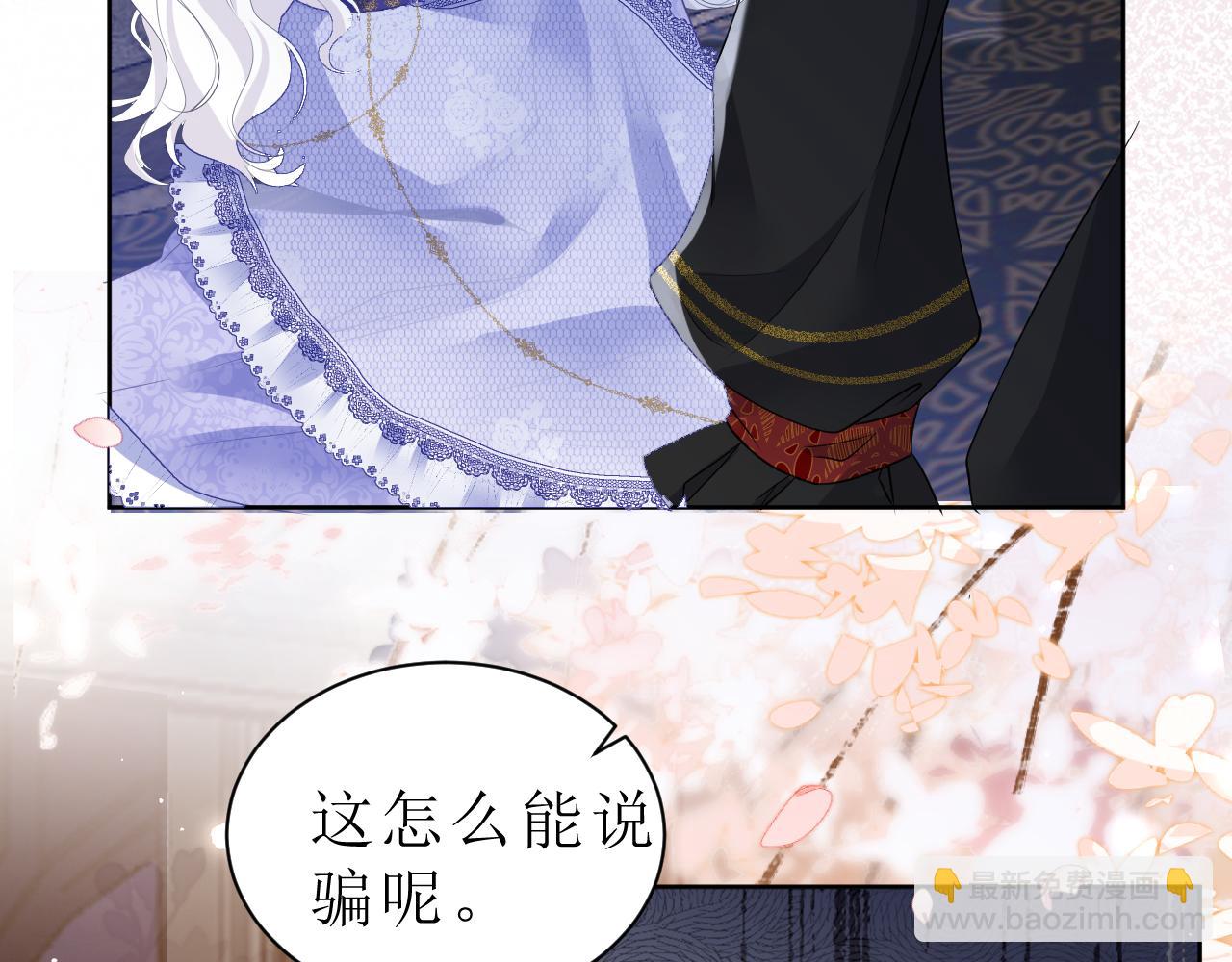 01 帝国第一淑女(1/3)-第2话