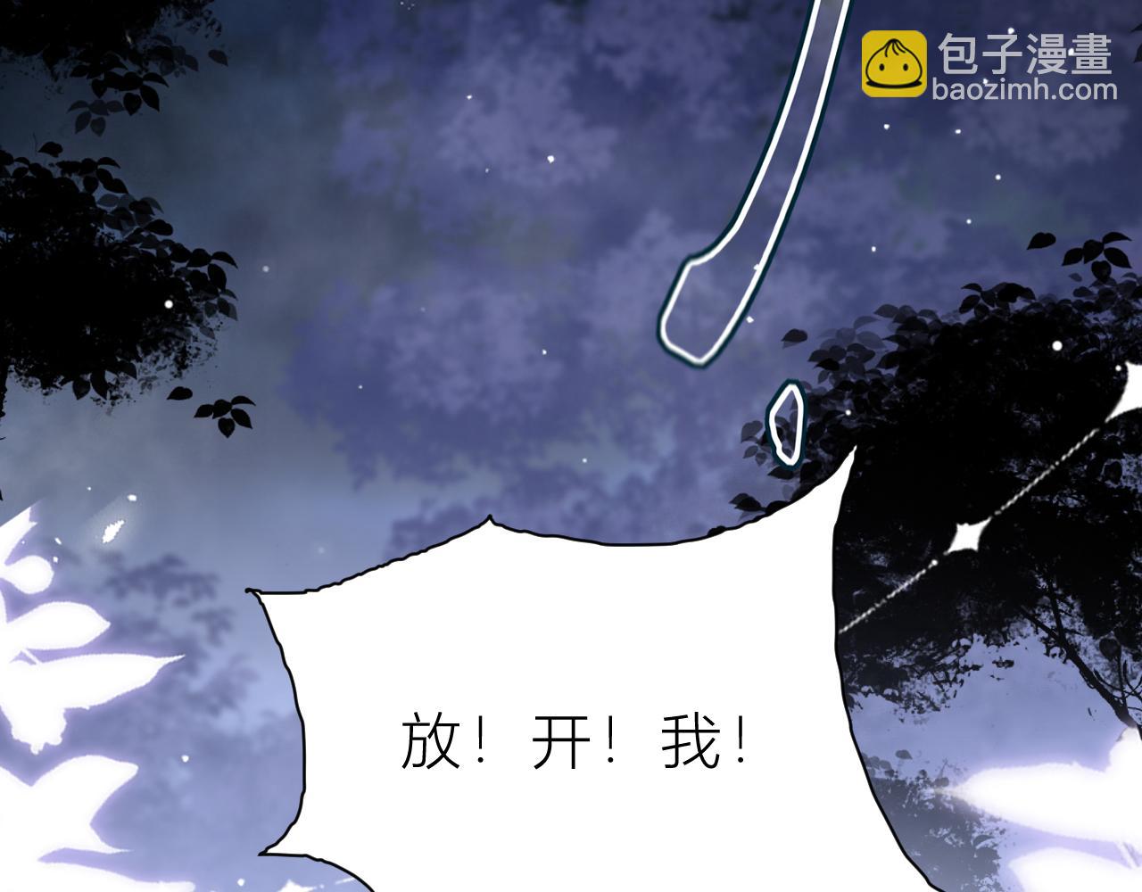 01 帝国第一淑女(1/3)-第2话