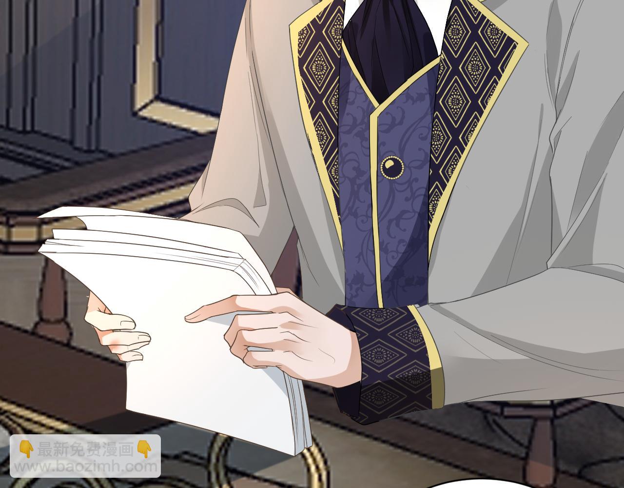 01 帝国第一淑女(1/3)-第2话