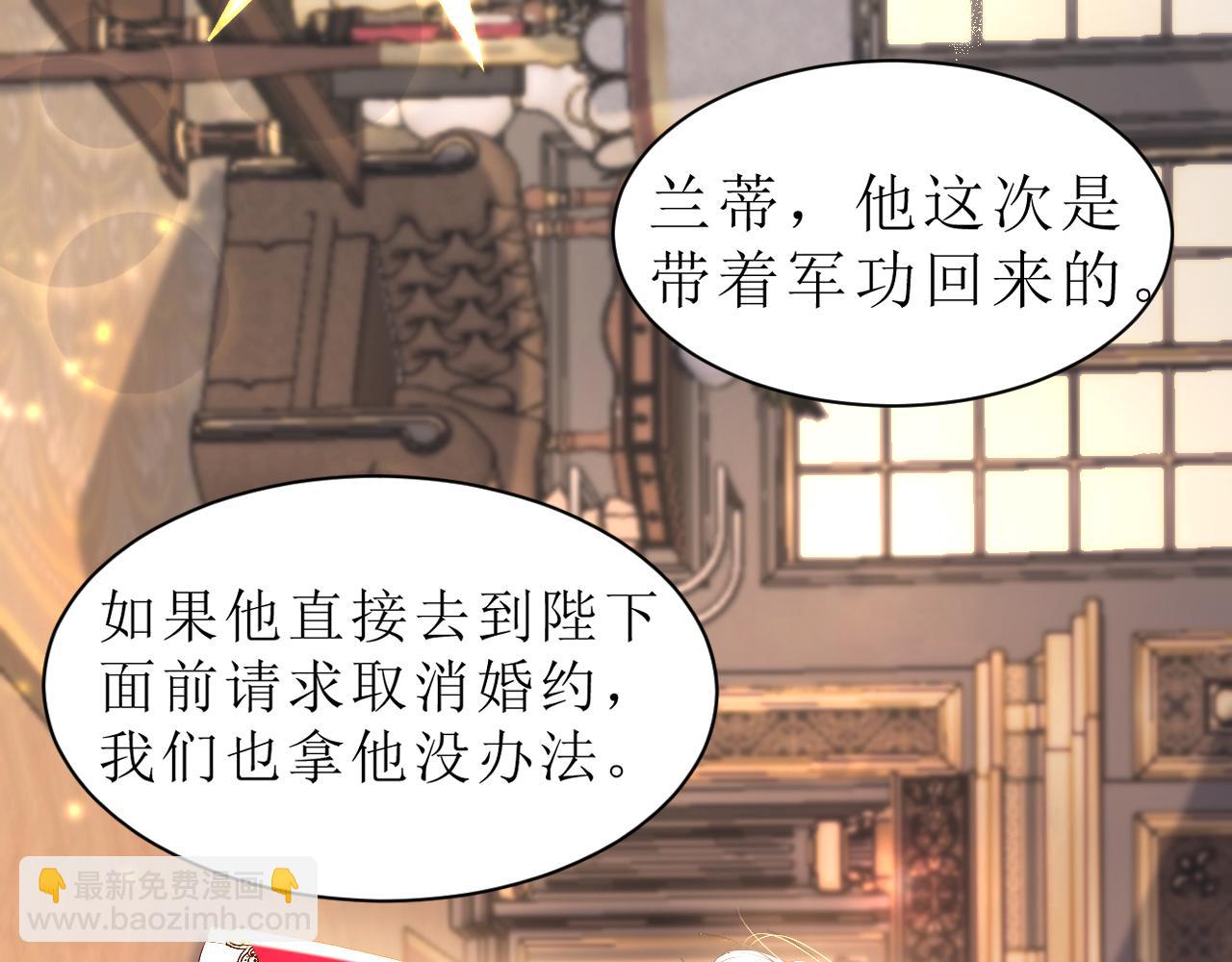 01 帝国第一淑女(1/3)-第2话