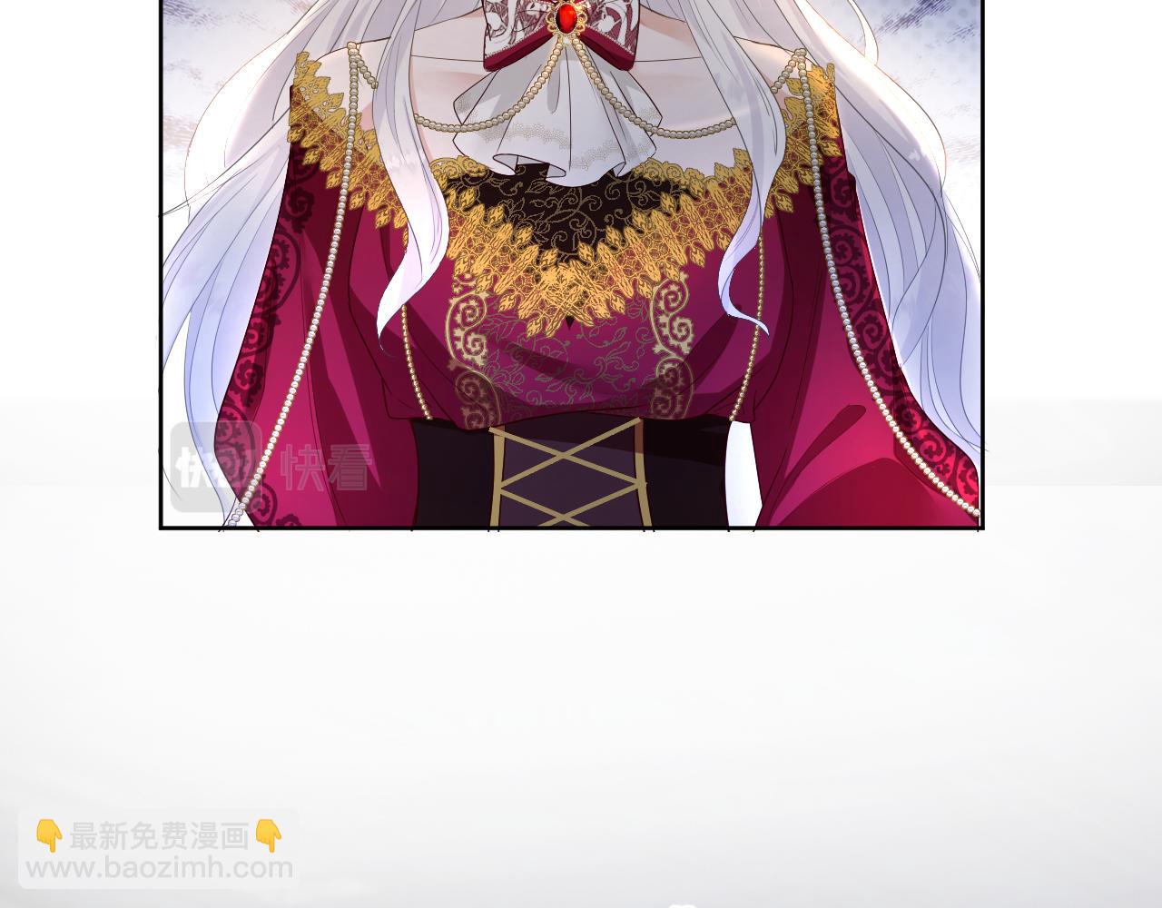 01 帝国第一淑女(1/3)-第2话