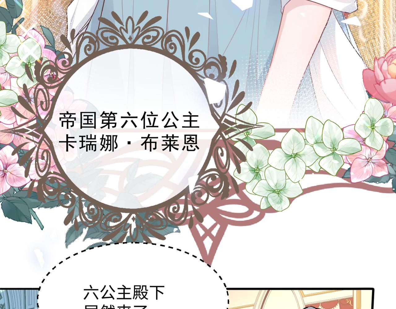 11 你到底想做什么？(1/3)-第12话