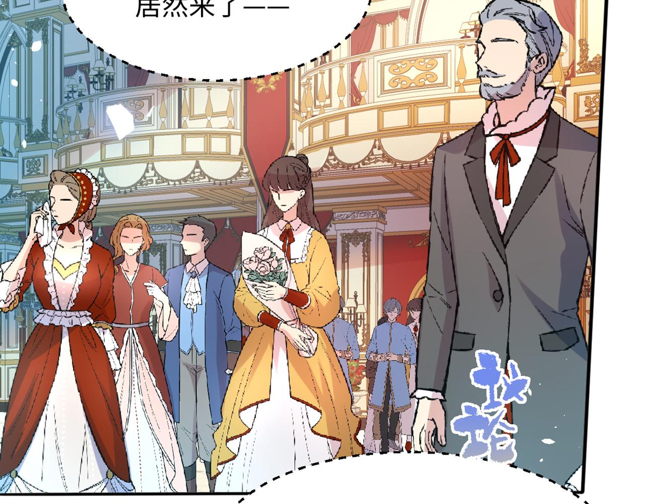 11 你到底想做什么？(1/3)-第12话