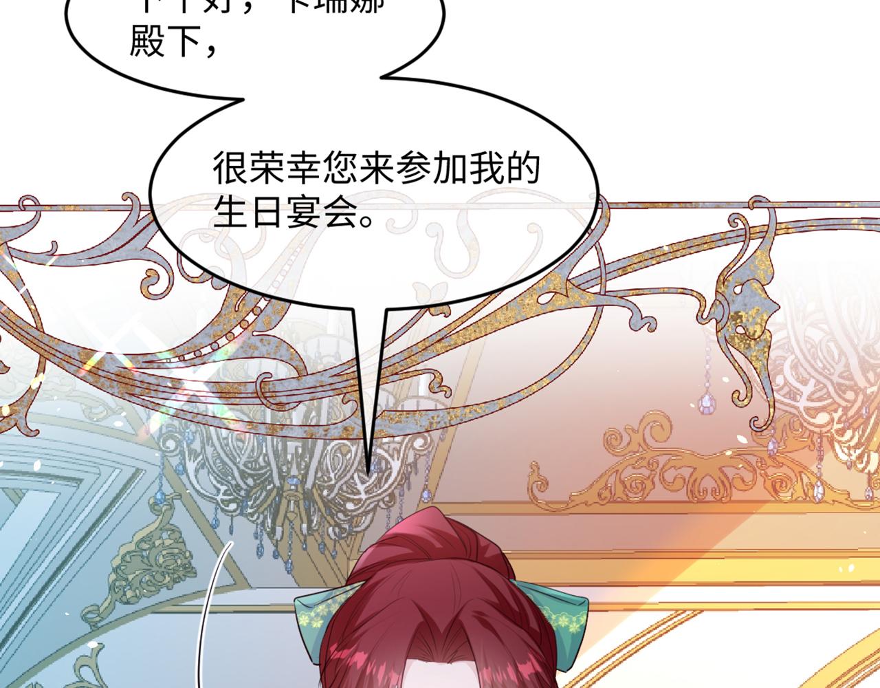 11 你到底想做什么？(1/3)-第12话