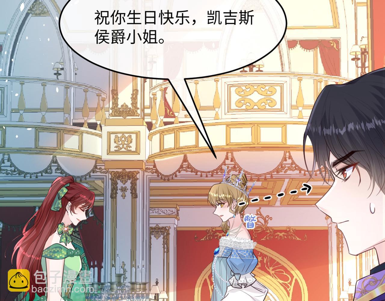 11 你到底想做什么？(1/3)-第12话