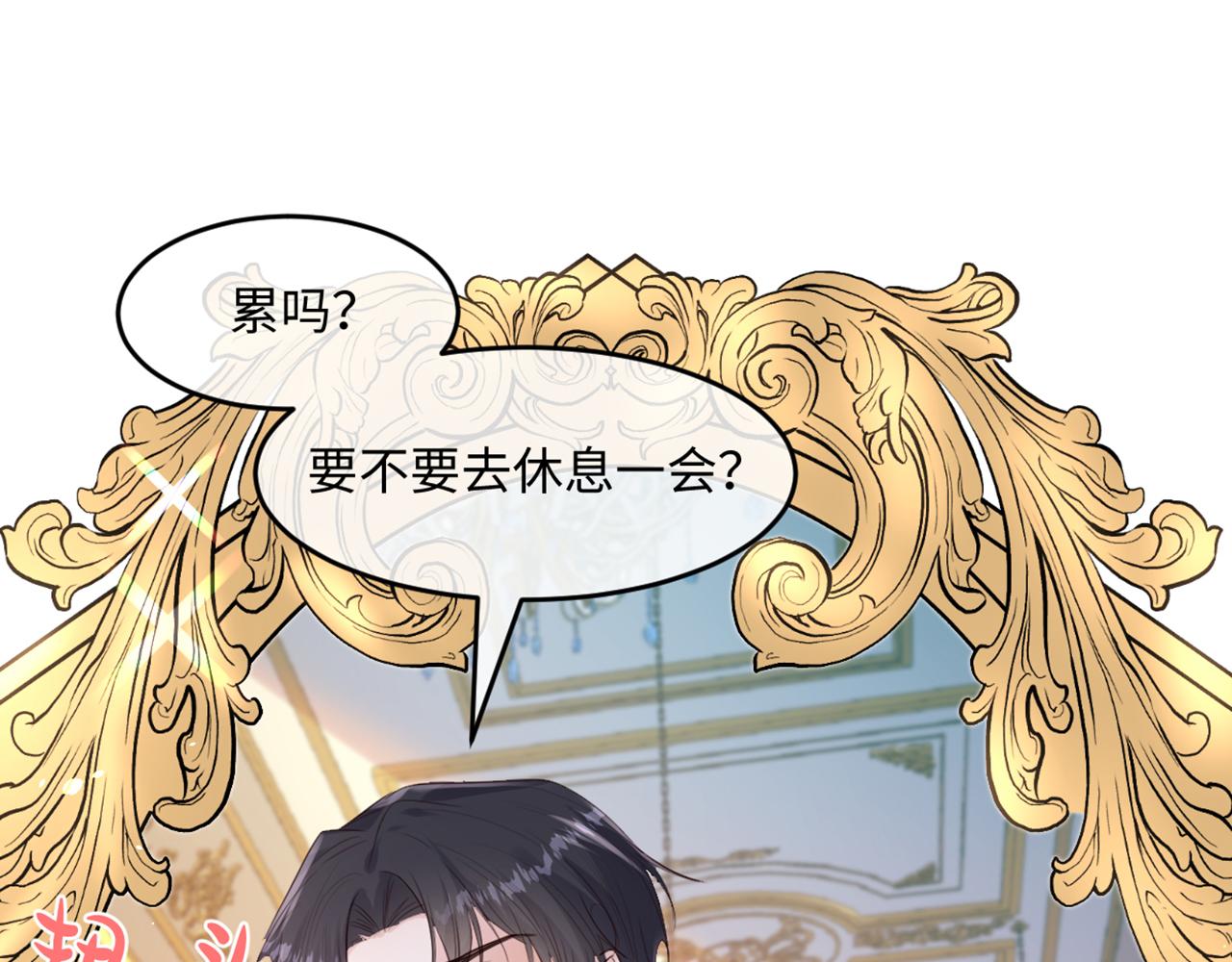 11 你到底想做什么？(1/3)-第12话