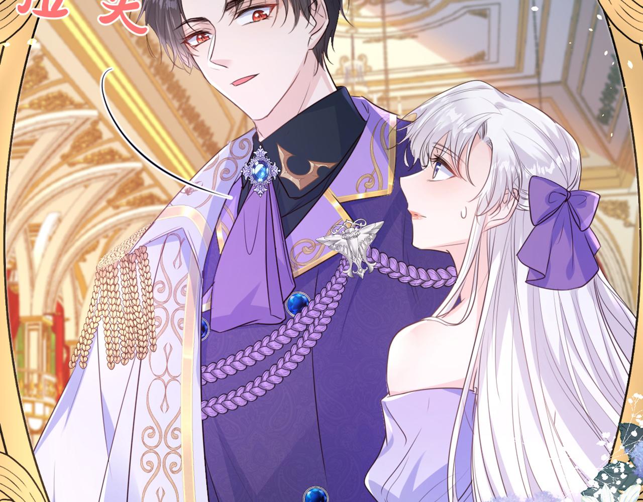 11 你到底想做什么？(1/3)-第12话