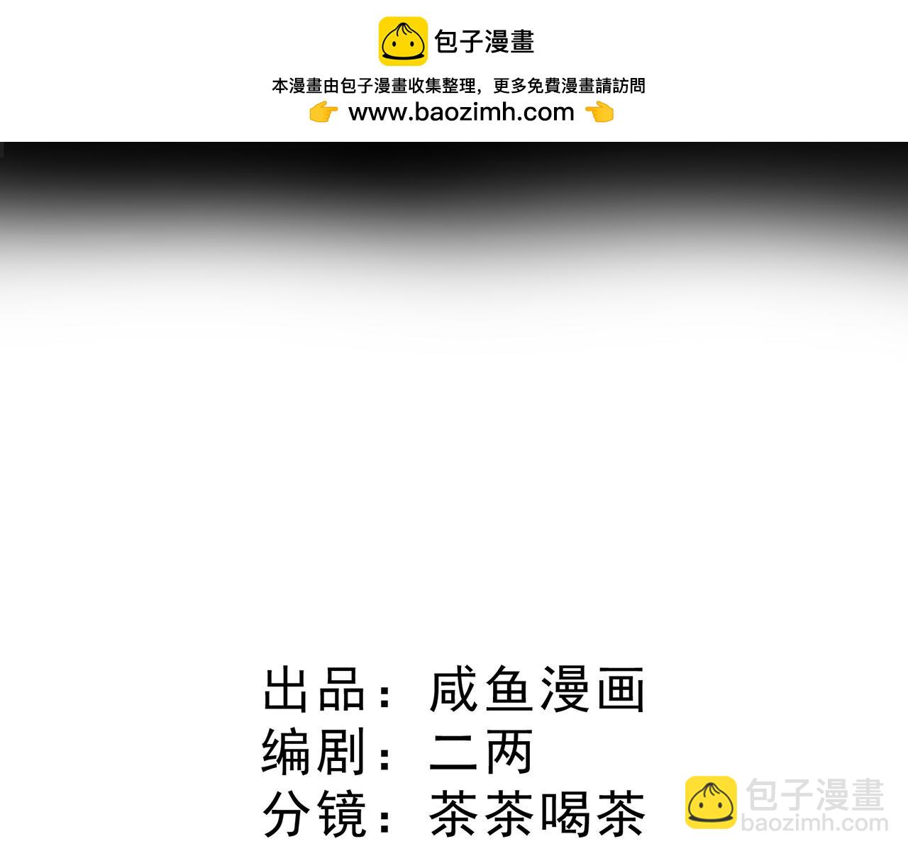 11 你到底想做什么？(1/3)-第12话