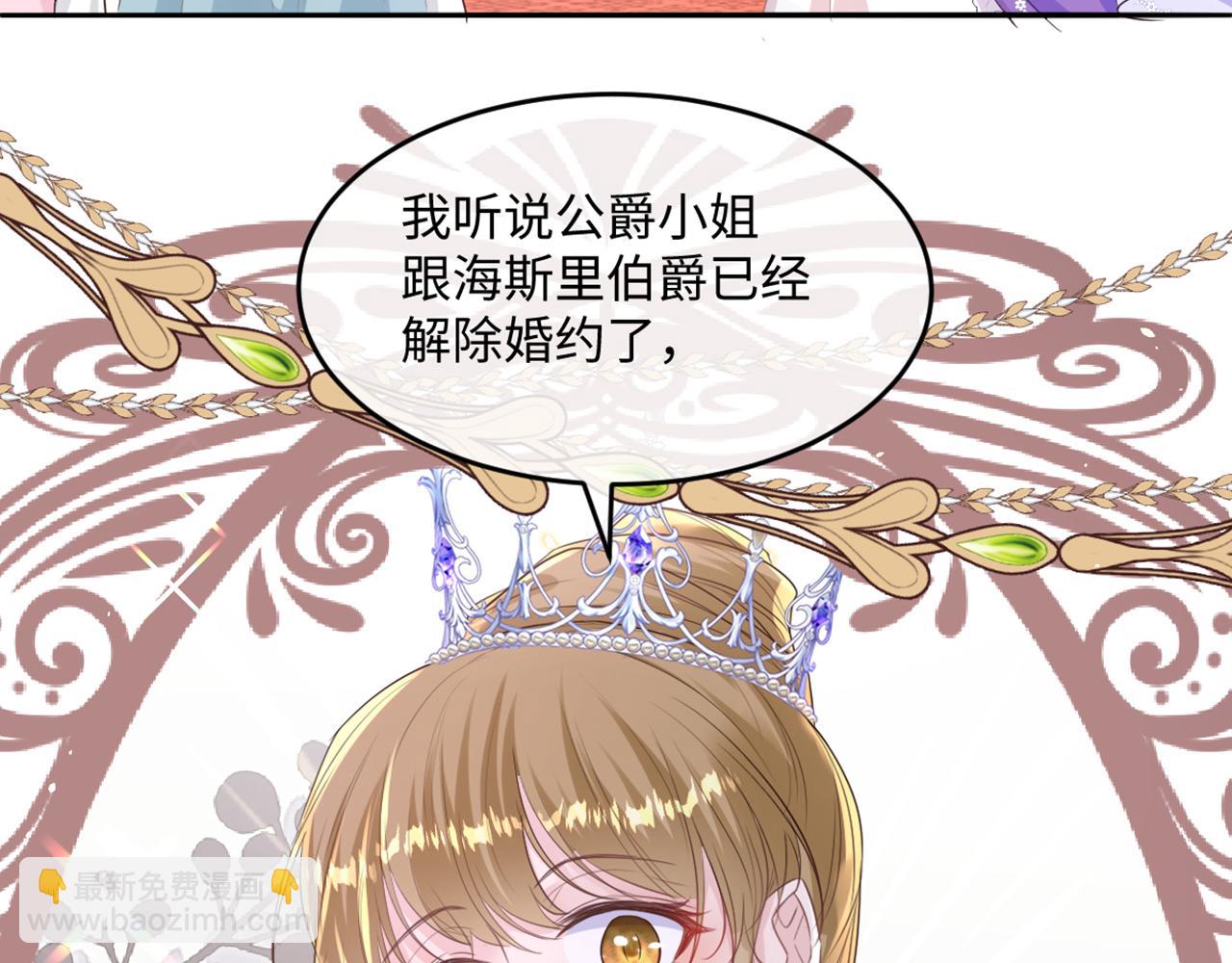 11 你到底想做什么？(1/3)-第12话