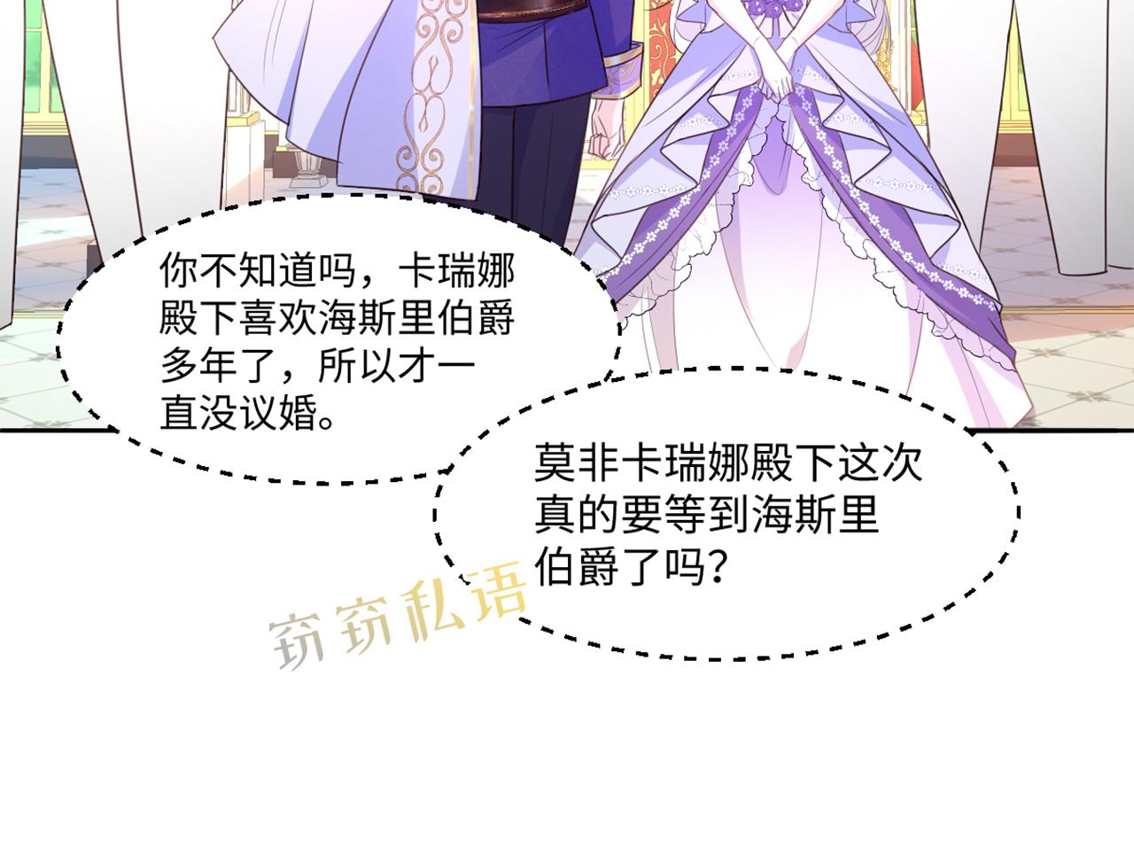 11 你到底想做什么？(1/3)-第12话