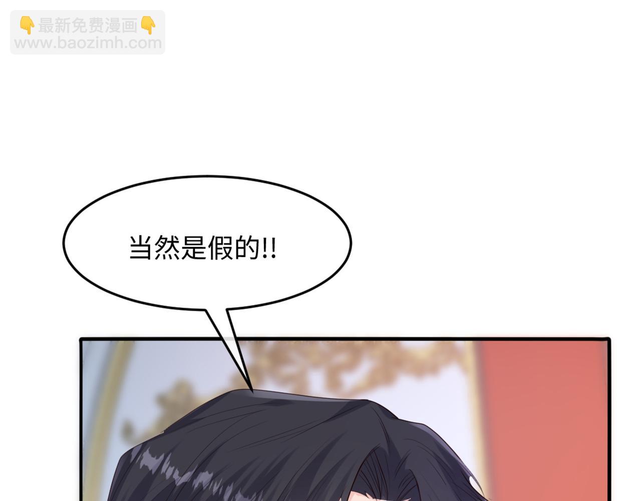 11 你到底想做什么？(1/3)-第12话