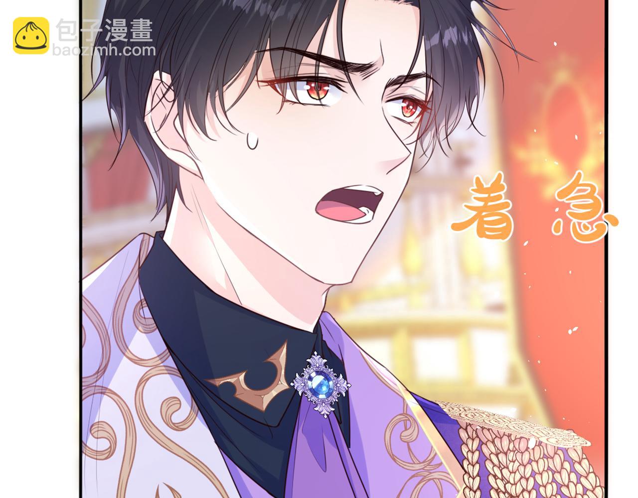 11 你到底想做什么？(1/3)-第12话