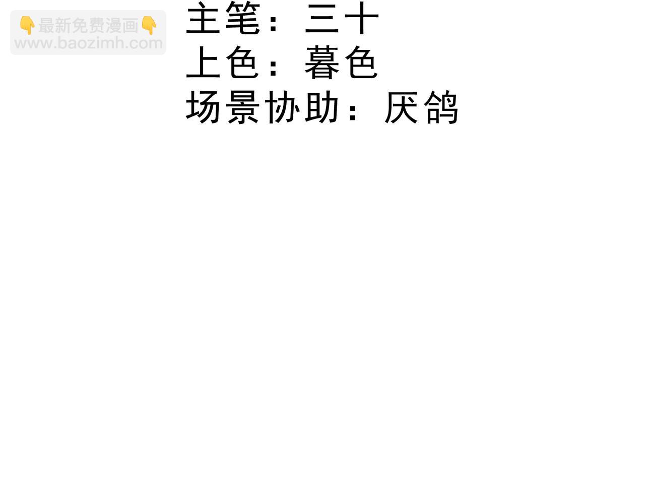 11 你到底想做什么？(1/3)-第12话