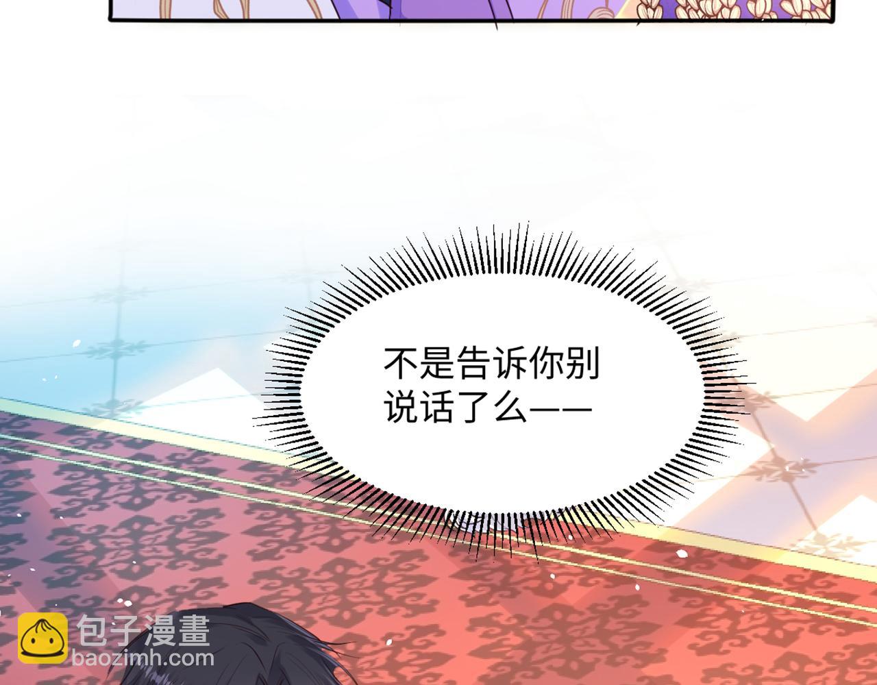 11 你到底想做什么？(1/3)-第12话