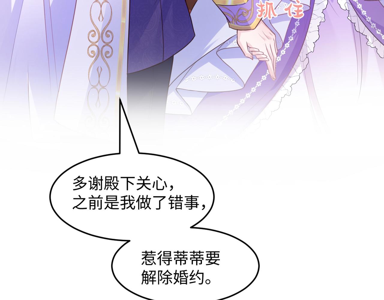 11 你到底想做什么？(1/3)-第12话