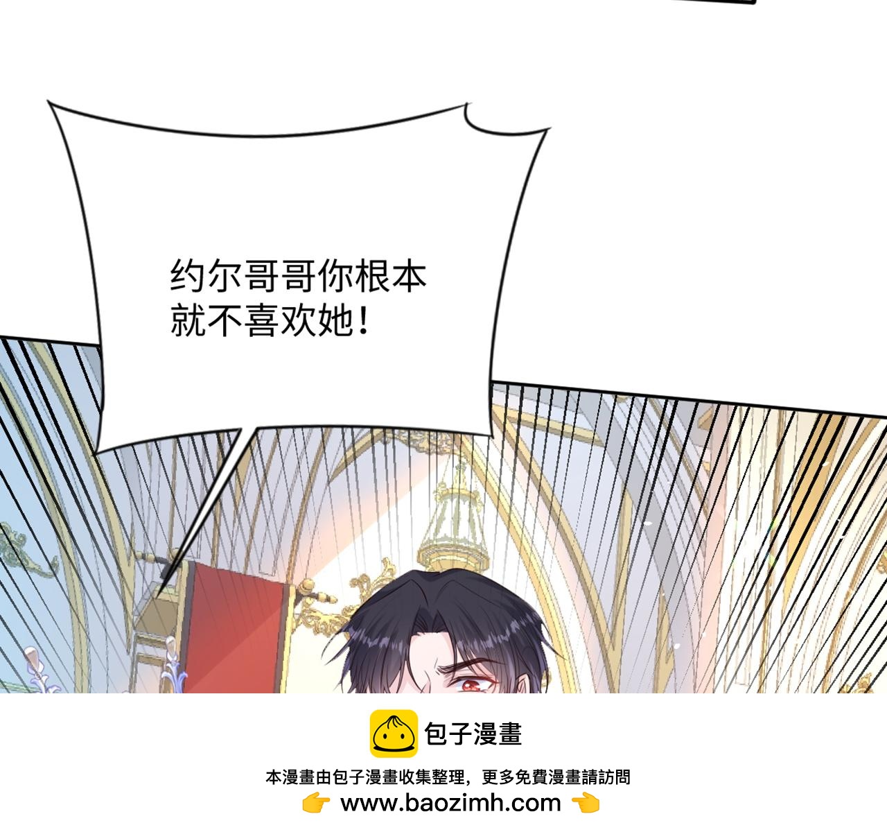 11 你到底想做什么？(1/3)-第12话