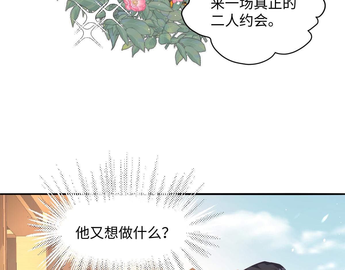 13 不是我喜欢的类型(1/3)-第14话