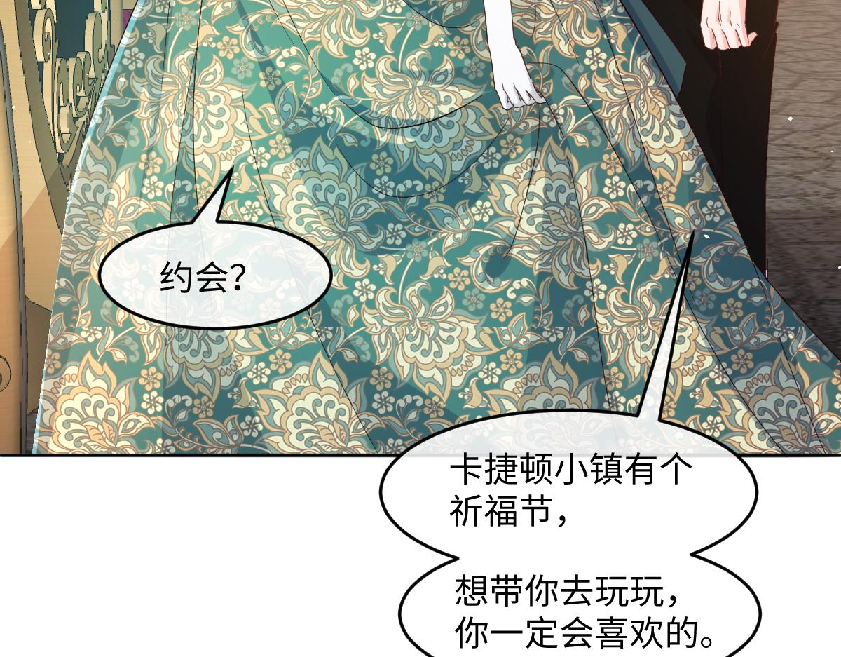 13 不是我喜欢的类型(1/3)-第14话