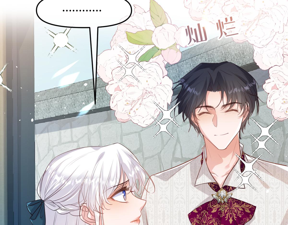 13 不是我喜欢的类型(1/3)-第14话