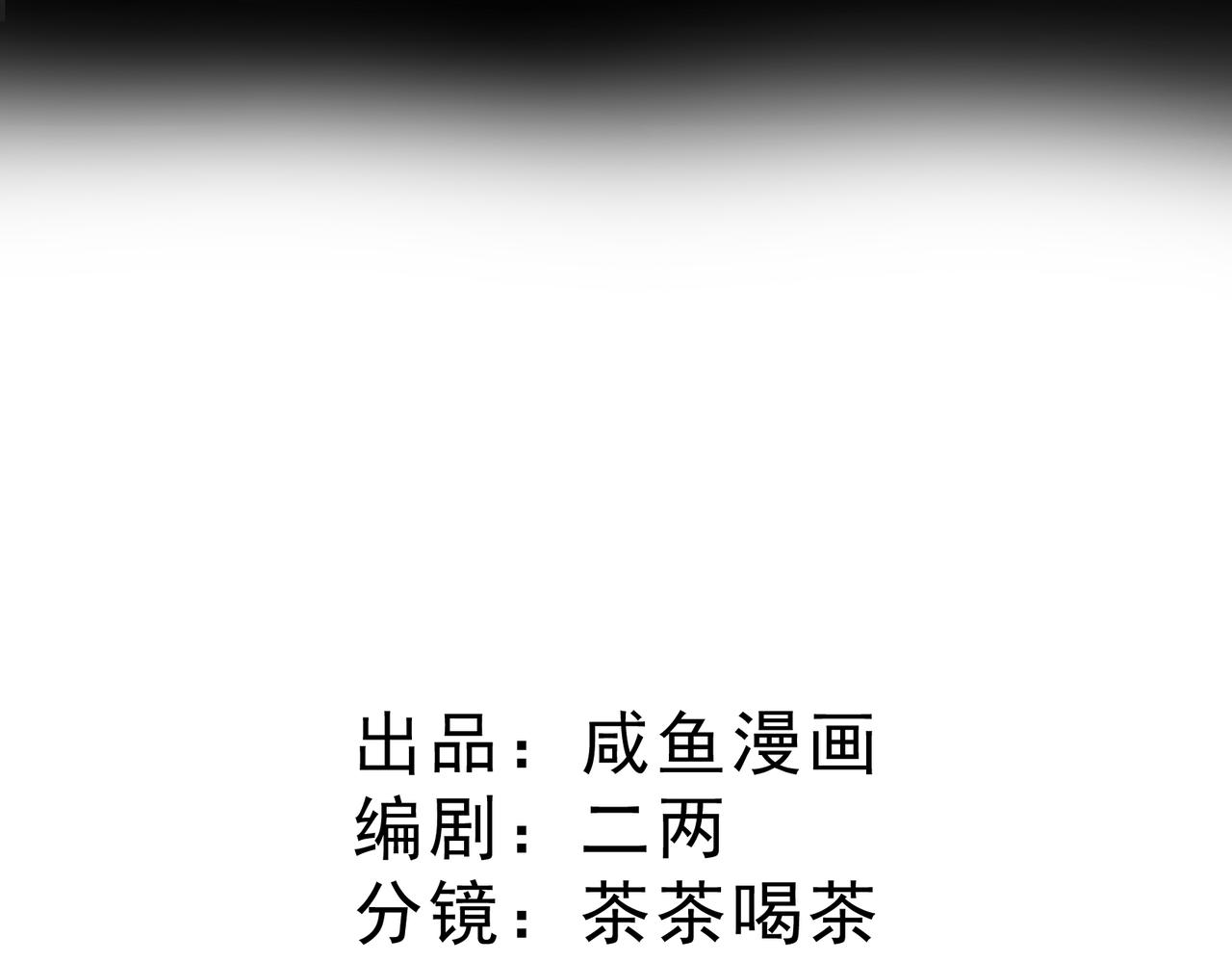 13 不是我喜欢的类型(1/3)-第14话